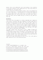 [독서보고서] E.H.Carr(카)의 『역사란 무엇인가?』  10페이지