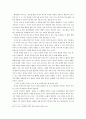 [독후감] E. H 카의‘역사란 무엇인가’를 읽고. 4페이지