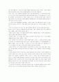 [독후감] E. H 카의‘역사란 무엇인가’를 읽고. 6페이지