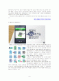 스마트폰에서 이루어지는 광고현상 - 어플리케이션을 이용한 광고, 게임을 이용한 광고, QR코드를 이용한 광고 4페이지