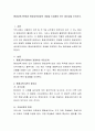 평생교육기관에서 평생교육경영의 개념을 도입해야 하는 필요성을 논하시오. 2페이지