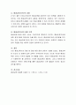 평생교육기관에서 평생교육경영의 개념을 도입해야 하는 필요성을 논하시오. 5페이지