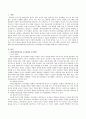 레지오에밀리아와 발도로프의 교수방법과 교사역할에 대해 각각 논하시오 - 레지오에밀리아(Reggio-Emilia)의 교수방법과 교사역할, 발도르프(Waldorf)의 교수방법과 교사역할 2페이지