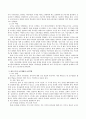 레지오에밀리아와 발도로프의 교수방법과 교사역할에 대해 각각 논하시오 - 레지오에밀리아(Reggio-Emilia)의 교수방법과 교사역할, 발도르프(Waldorf)의 교수방법과 교사역할 3페이지
