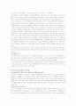 윤리경영/사회적책임의 의미와 사례 [경영학원론 REPORT] (윤리경영의 탄생, 윤리경영의 정의와 종류, 윤리경영의 시작, 사회적 책임의 범위, 윤리경영 실천사례, 국내기업 윤리경영의 문제점) 5페이지