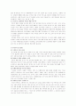 윤리경영/사회적책임의 의미와 사례 [경영학원론 REPORT] (윤리경영의 탄생, 윤리경영의 정의와 종류, 윤리경영의 시작, 사회적 책임의 범위, 윤리경영 실천사례, 국내기업 윤리경영의 문제점) 6페이지