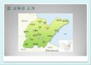 스토리와 만나는 중국 문화여행  - 관광지, 산동성.pptx 8페이지