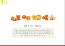 레인보우 다이어트(Rainbow Diet) (레인보우 다이어트 정의, 효과, 방법, 컬러푸드, 무지개 다이어트, 컬러푸드 다이어트).pptx 6페이지