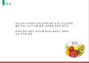 레인보우 다이어트(Rainbow Diet) (레인보우 다이어트 정의, 효과, 방법, 컬러푸드, 무지개 다이어트, 컬러푸드 다이어트).pptx 10페이지