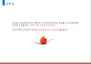 레인보우 다이어트(Rainbow Diet) (레인보우 다이어트 정의, 효과, 방법, 컬러푸드, 무지개 다이어트, 컬러푸드 다이어트).pptx 11페이지