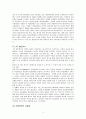 도요타 덴소 vs 현대모비스 생산전략 비교분석 레포트 자료 12페이지