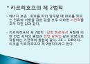 휘스톤 브릿지(wheastone bridge) 실험 결과*세미나 자료.pptx 9페이지