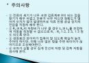 휘스톤 브릿지(wheastone bridge) 실험 결과*세미나 자료.pptx 14페이지
