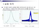 복합 진자 실험 결과 및 세미나 자료 (Driven Damped Harmonic Oscillations).pptx 3페이지