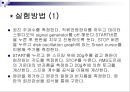 복합 진자 실험 결과 및 세미나 자료 (Driven Damped Harmonic Oscillations).pptx 9페이지