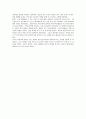 상식 밖의 경제학(Predictably irrational) _ 댄 애리얼리(Dan Ariely) 저 [독후감, 감상문] 3페이지