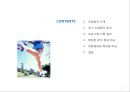 비만과 체형관리 (다이어트 프로그램).pptx 2페이지