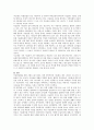 ‘이슬람’을 통해서 본 이슬람문화의 이해 (이슬람과 이슬람사원, 한국의 이슬람, 이슬람에 대한 오해) 4페이지