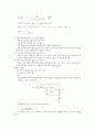 중간 프로젝트 보고서 2th Order Butterworth Pass Filter 3페이지