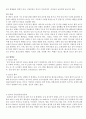 [임상 간호사례보고서 실습] Alcohol dependence-정신 (알콜 의존증, 알코올 중독) 4페이지