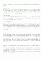[임상 간호사례보고서 실습] Alcohol dependence-정신 (알콜 의존증, 알코올 중독) 5페이지