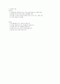 뇌출혈 ICH(Intracerebral hemorrhage) 케이스 스터디 Case Study 7페이지