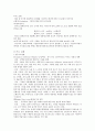 호흡기계 3페이지