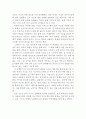 언어의 기능 ( 제보적 기능, 표현적 기능, 지령적 기능, 친교적 기능, 심미적 기능, 언어의 기능) 5페이지