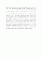 한국과 일본,미국,영국의 장애인 소득보장제도 비교(한국 장애인 소득보장제도, 해외 소득보장제도, 일본 소득보장제도, 미국 소득보장제도, 영국 소득보장제도) 12페이지