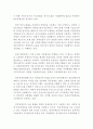 한국과 일본,미국,영국의 장애인 고용제도 비교 (한국 장애인 고용제도, 해외 장애인 고용제도, 일본 고용제도, 미국 고용제도, 영국 고용제도) 6페이지