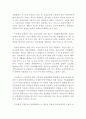 한국과 일본,미국,영국의 장애인 고용제도 비교 (한국 장애인 고용제도, 해외 장애인 고용제도, 일본 고용제도, 미국 고용제도, 영국 고용제도) 10페이지