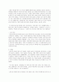 조기에 학생이 학교를 떠나는 이유에 대하여 각 상황별 자신의 의견을 제시 (학업중단) 3페이지