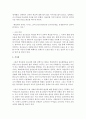 조기에 학생이 학교를 떠나는 이유에 대하여 각 상황별 자신의 의견을 제시 (학업중단) 6페이지