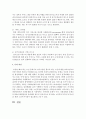[노인복지론] 노인 장기요양보험제도에 대해 개괄적으로 기술하고,  제도 시행에 따른 성과와 문제점에 대한 본인의 견해  - 노인장기요양보험 4페이지