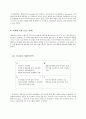 UNIQLO 유니클로 브랜드분석과 경영전략분석및 현 문제점분석과 해결방안제안 7페이지