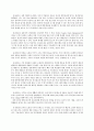 UNIQLO 유니클로 브랜드분석과 경영전략분석및 현 문제점분석과 해결방안제안 8페이지