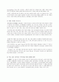 UNIQLO 유니클로 브랜드분석과 경영전략분석및 현 문제점분석과 해결방안제안 18페이지