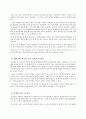 UNIQLO 유니클로 브랜드분석과 경영전략분석및 현 문제점분석과 해결방안제안 20페이지