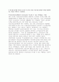 [서울신용보증재단자기소개서]서울신용보증재단 자소서,서울신용보증재단 5급 지원동기,입사후포부,신용보증재단이 귀하를 채용해야하는이유, 재학기간 중 리더십발휘 사례,신용보증재단 4페이지