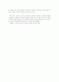 포레스트 검프 감상문(포레스트 검프 영화감상문, 포레스트 검프 감상문,포레스트 검프 독후감, 포레스트 검프 분석, 포레스트 검프 이해, 포래스트 검프 해석, 정치,심리,철학 ) 5페이지
