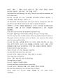0141영어설교-Jesus’Story - 유년부 (농장주인) Object : Some popular story books in Korea  (준비물 : 한국에서 인기 있는 이야기책들) 마태 Matthew 21:35-39 4페이지