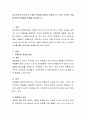 청소년기와 성인기의 우울의 특징에 대하여 비교해 보고 본인 주변의 사례를 통해 문제해결 방법을 제시. 2페이지
