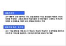 [프리미엄자료A++++++][원격교육론]- 원격교육의 학습자및교수자의 이해 6페이지