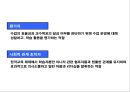 [프리미엄자료A++++++][원격교육론]- 원격교육의 학습자및교수자의 이해 7페이지