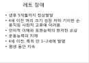 [프리미엄자료A++++++][정신건강론]- 정신장애,인생주기와 정신건강의 개념 15페이지