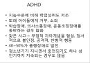 [프리미엄자료A++++++][정신건강론]- 정신장애,인생주기와 정신건강의 개념 17페이지