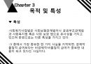 [프리미엄자료A++++++][사회복지사업법]-사회복지사업법의의의,입법배경,목적 및 특성, 사회복지사업버의 기본사항, 6페이지