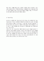 [프리미엄자료A+][사회복지학개론]-  2페이지