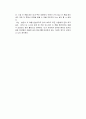 [독후감] 에리히 프롬(Erich Fromm)의   5페이지