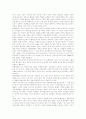 [독후감] 『모던뽀이, 경성을 거닐다』 _ 신명직 저  4페이지